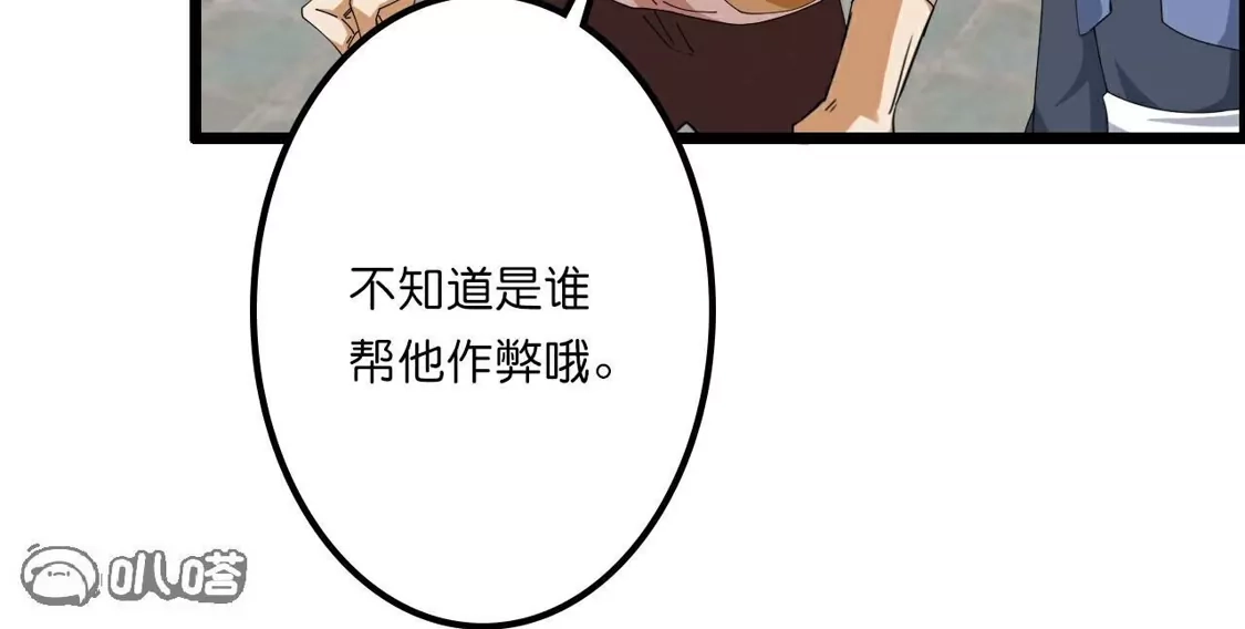 第797页