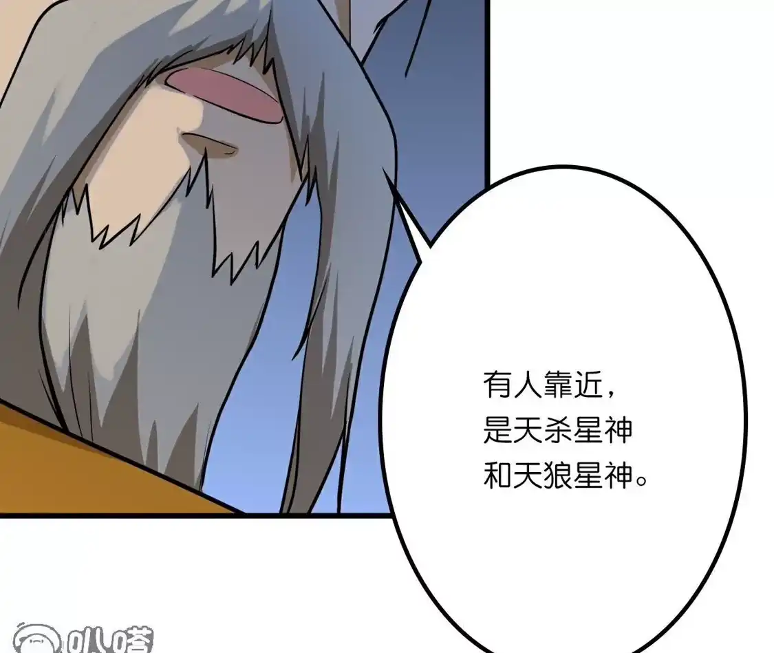 第250页