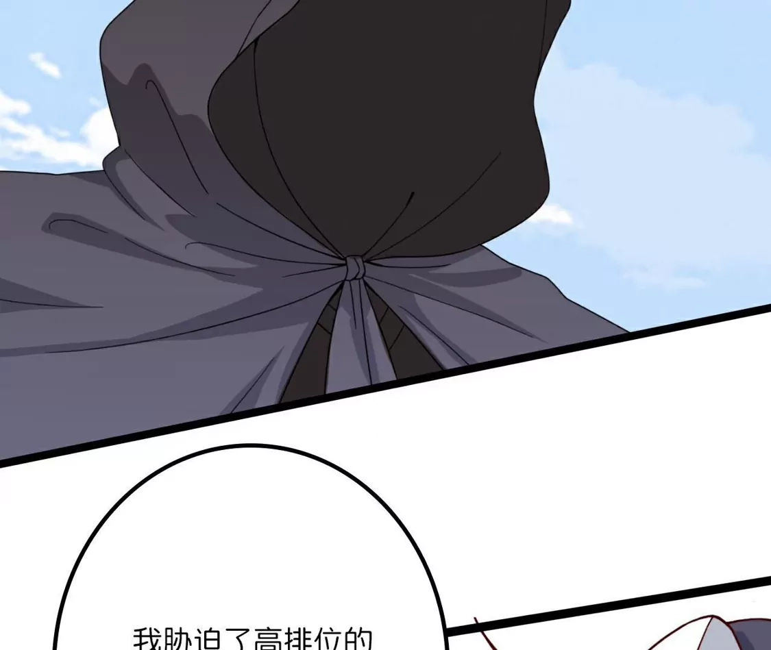 第650页