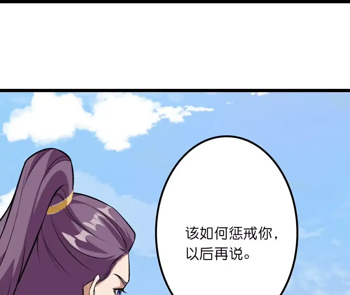 第257页