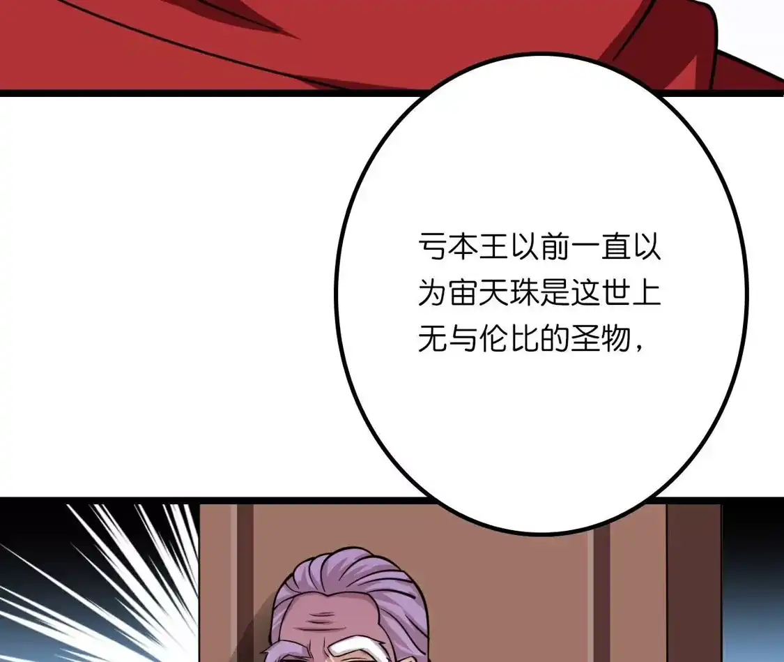 第368页