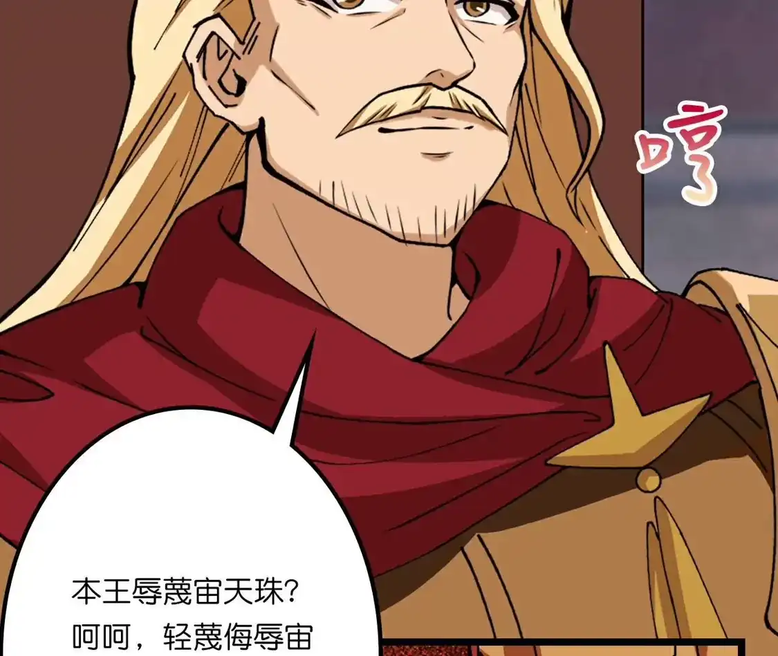 第438页