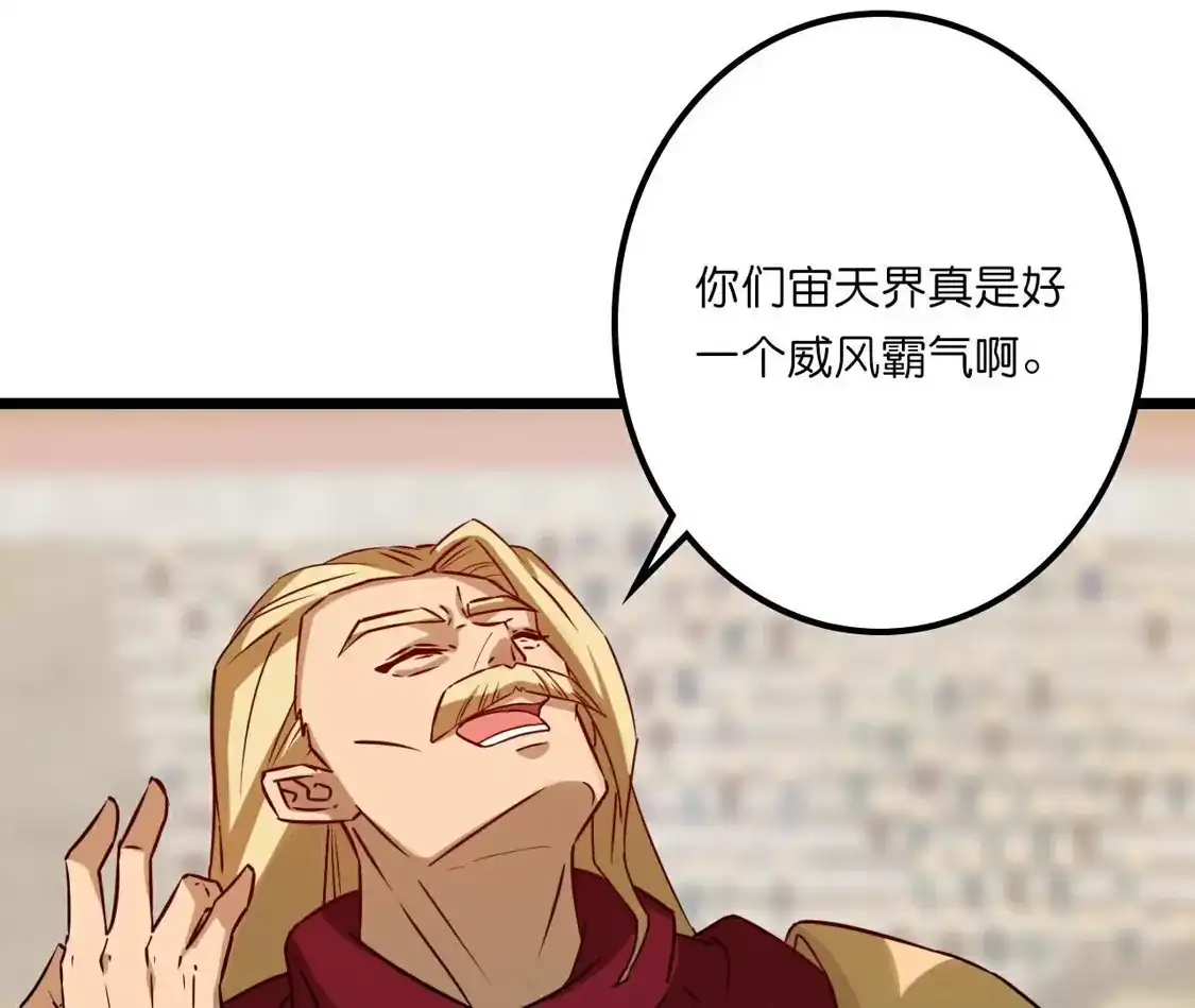 第537页