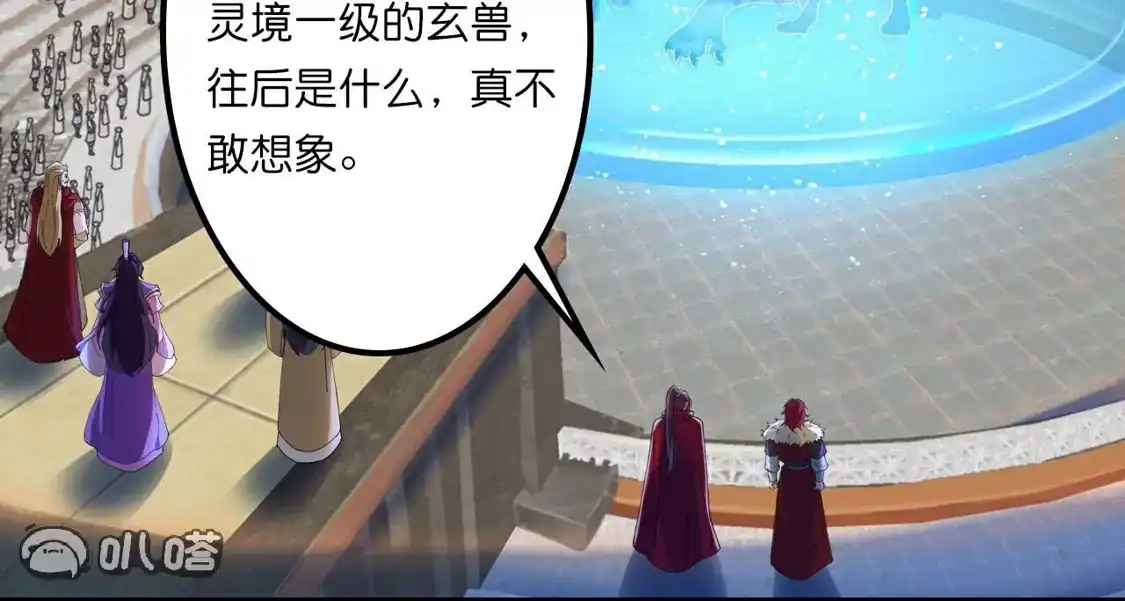 第256页
