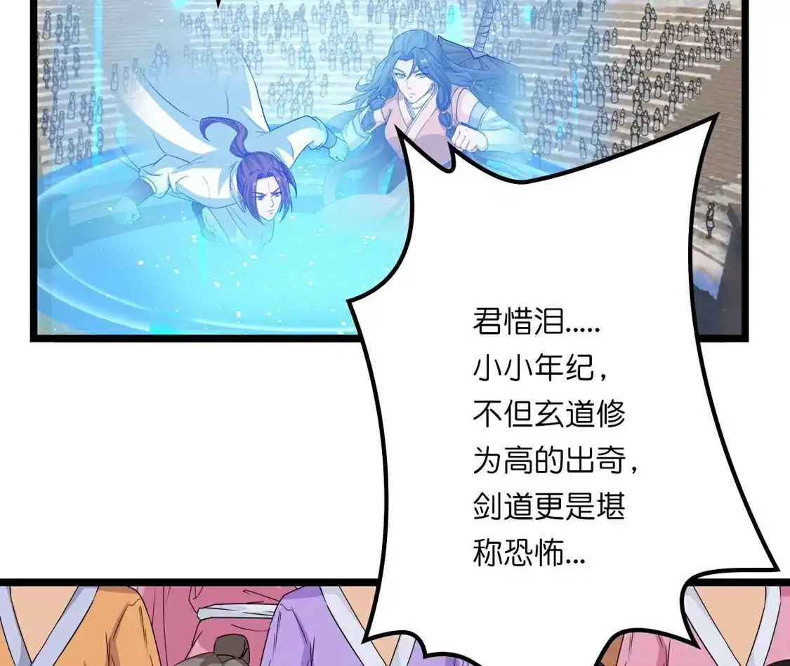 第431页