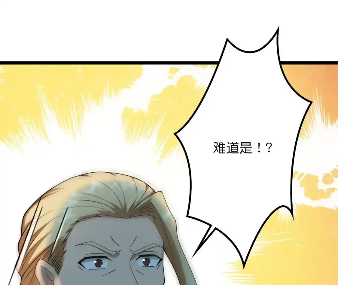 第529页