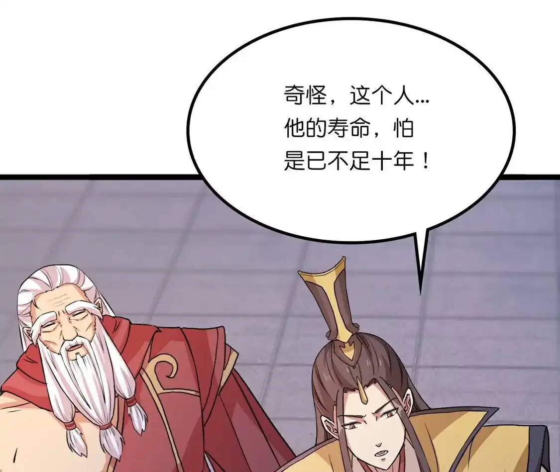 第789页