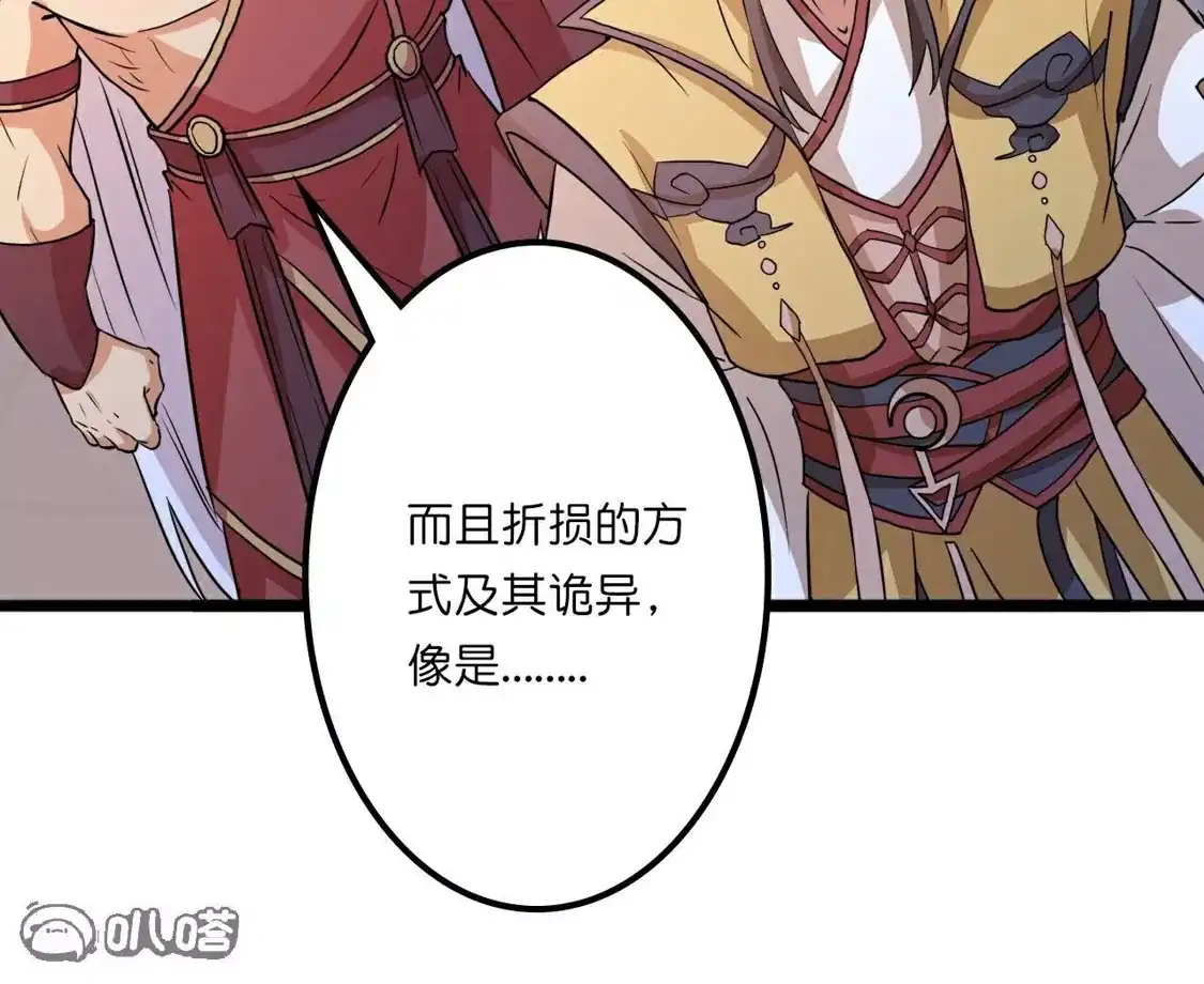 第797页