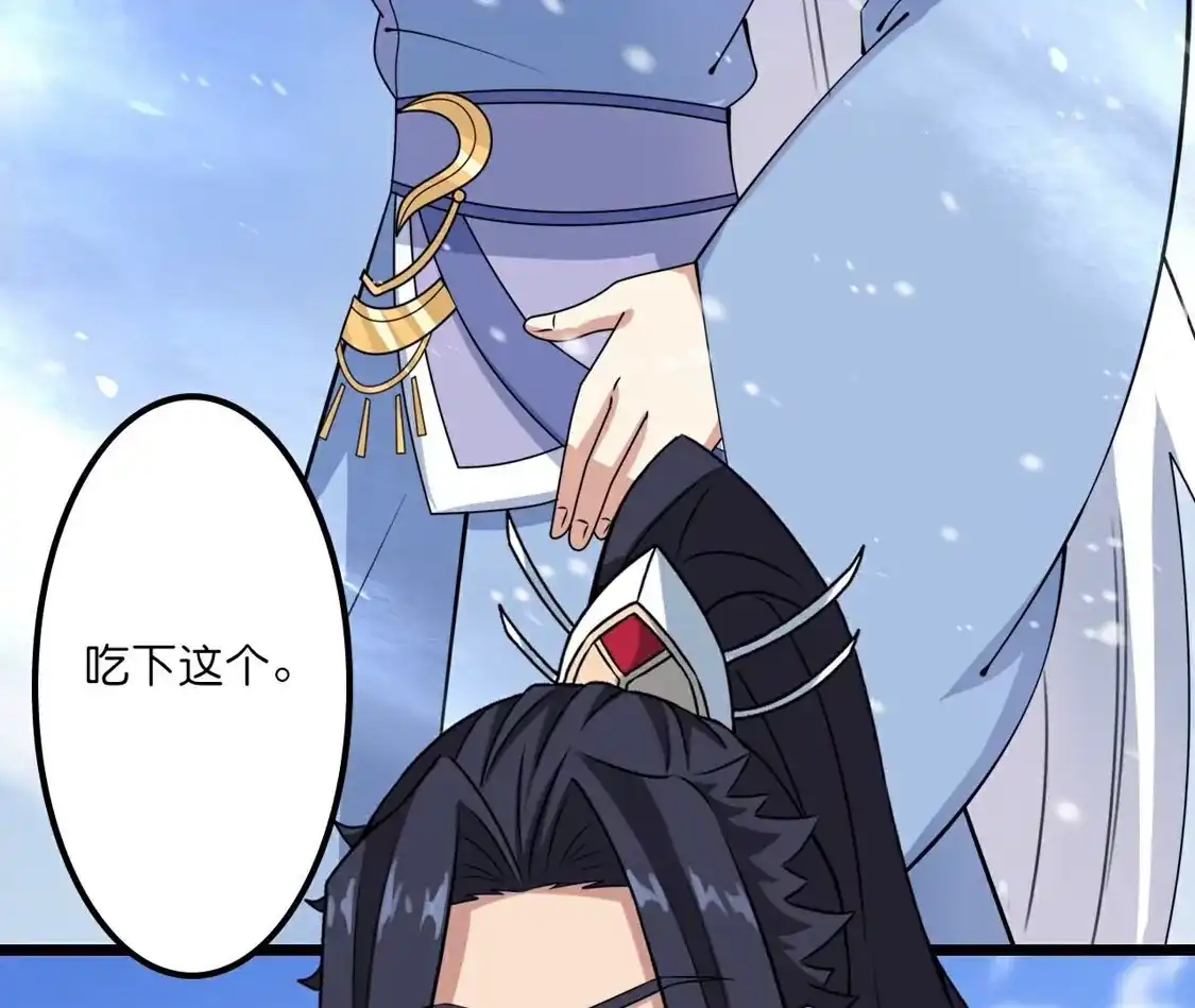 第250页
