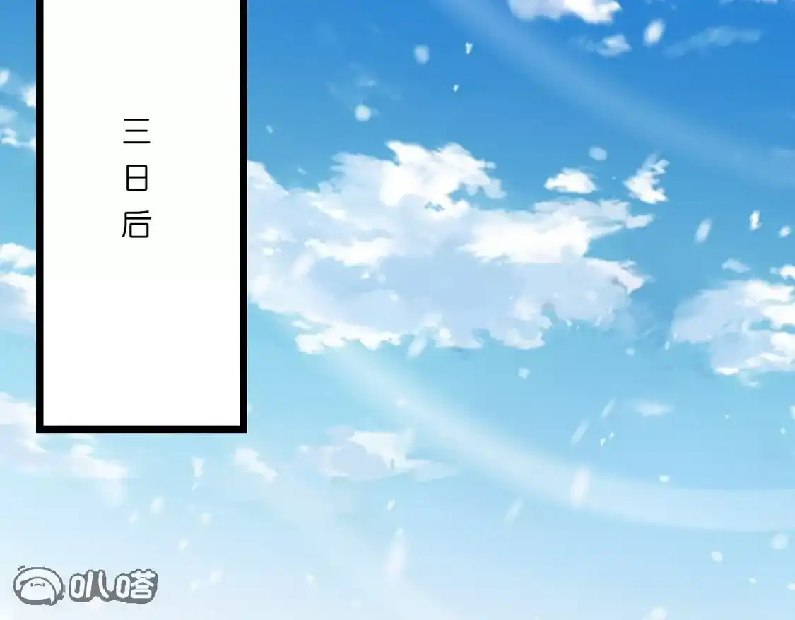 第530页