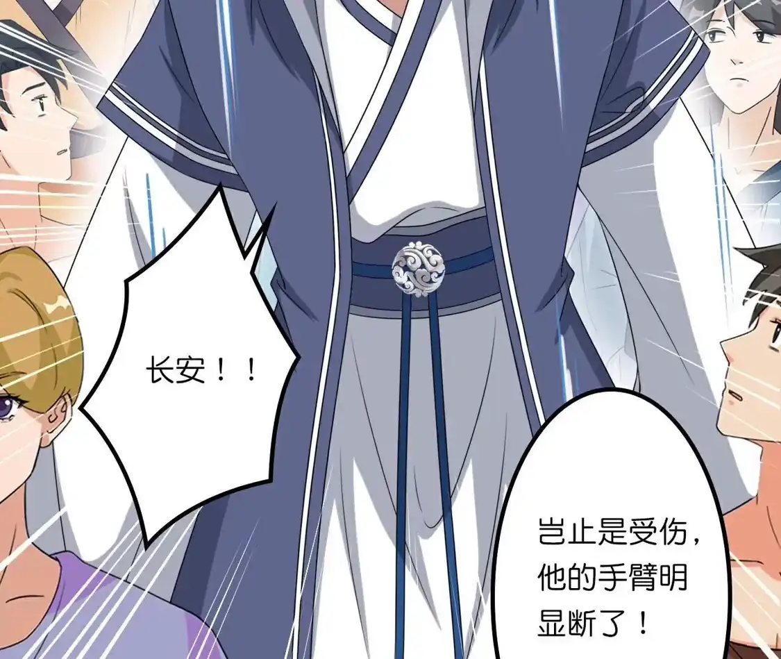 第592页