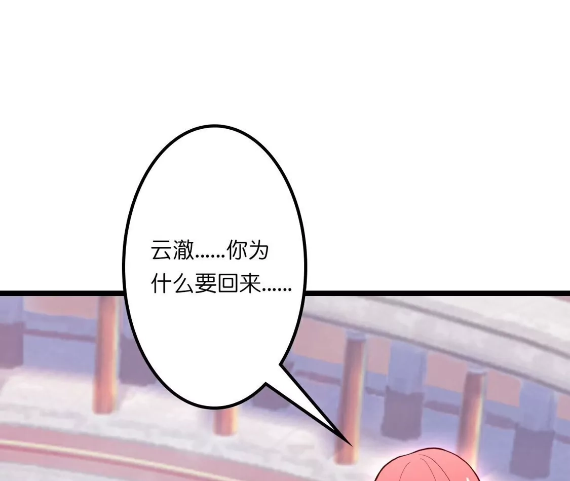 第775页