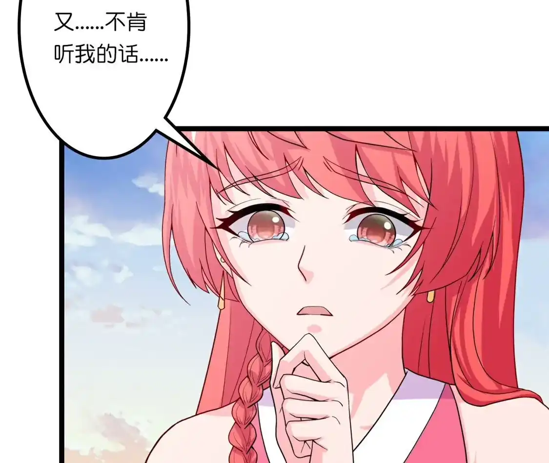 第796页