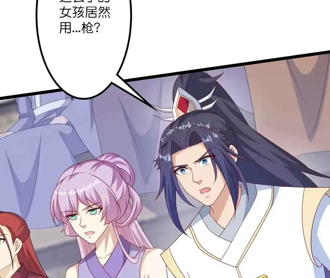 第747页