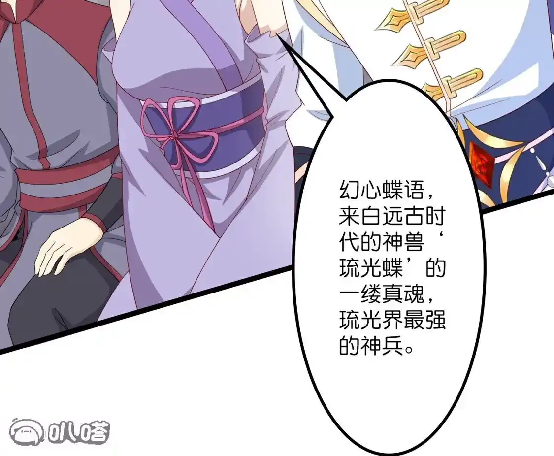 第755页