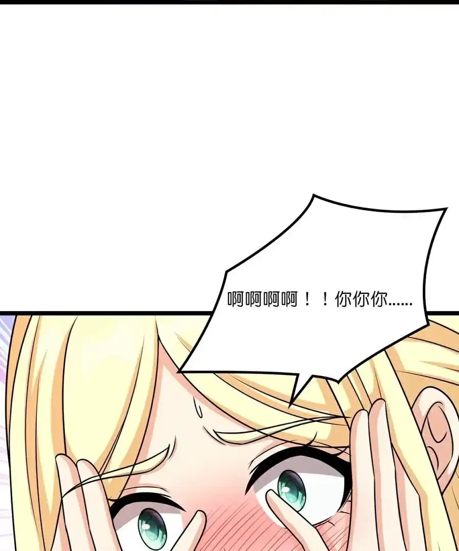 第746页