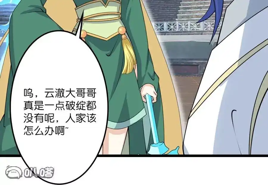 第186页