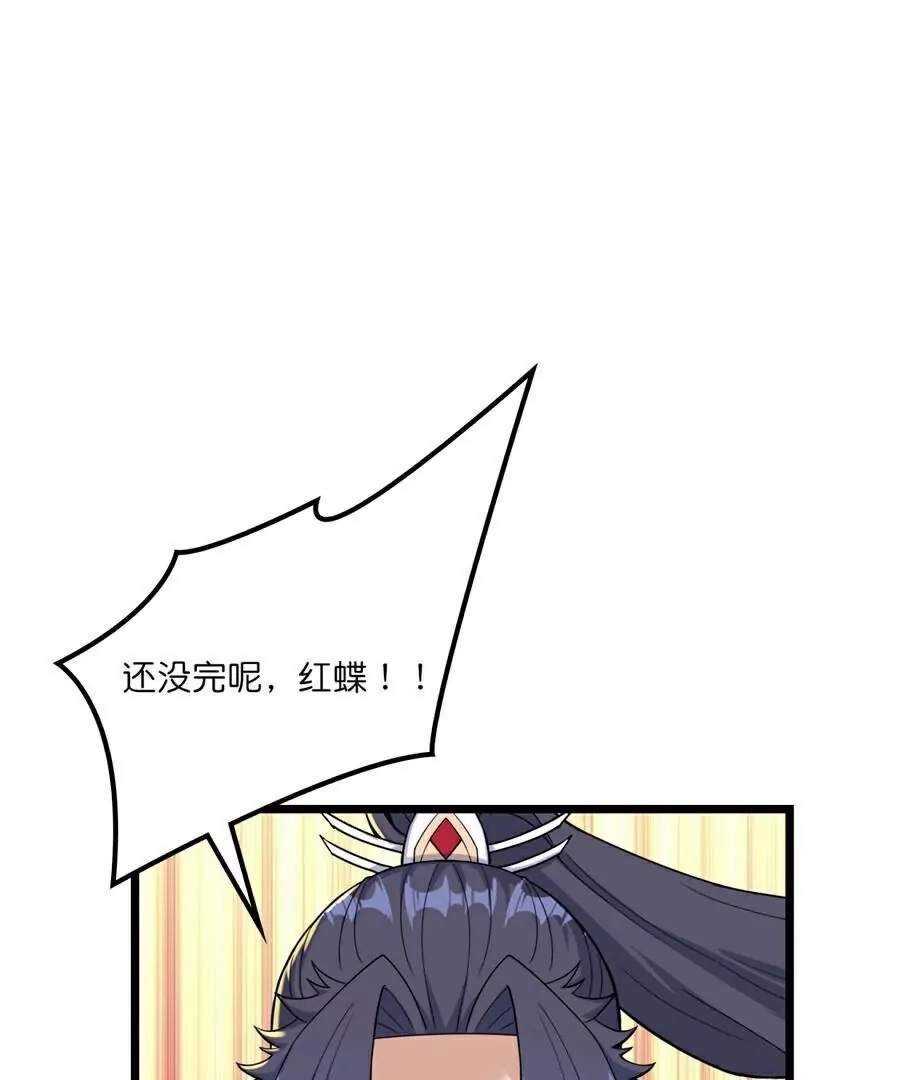 第487页