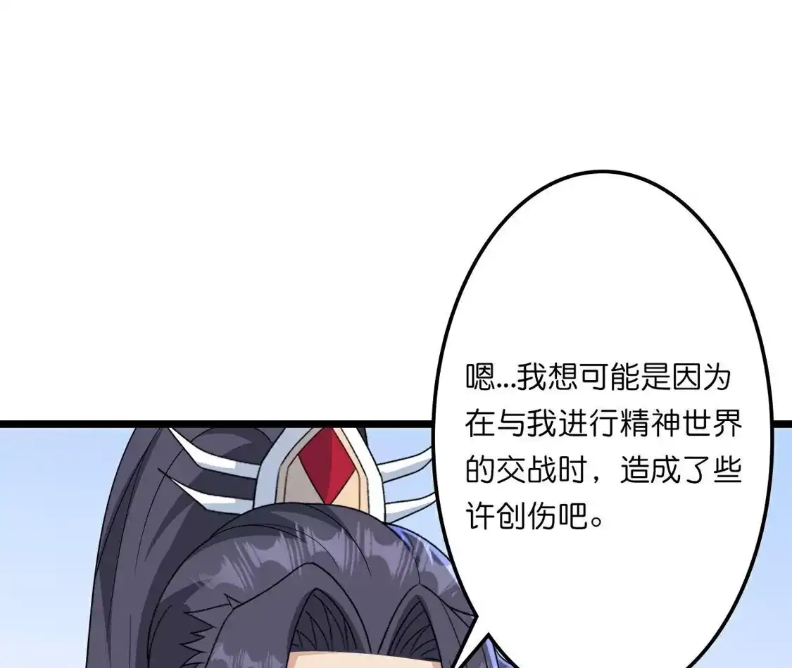 第797页