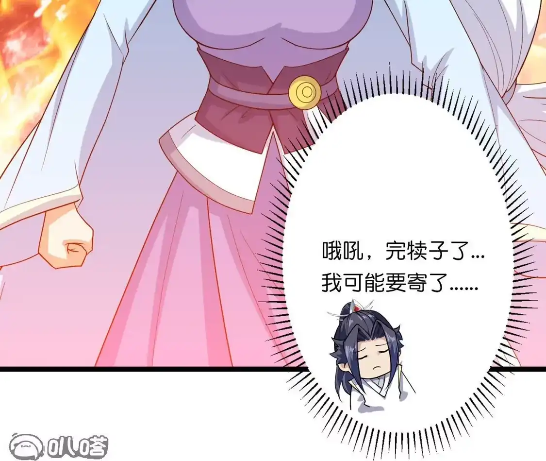 第592页