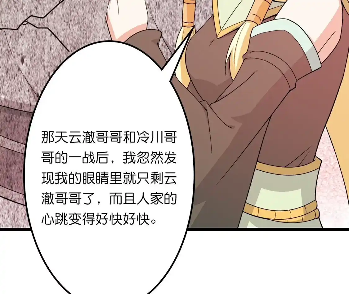 第761页