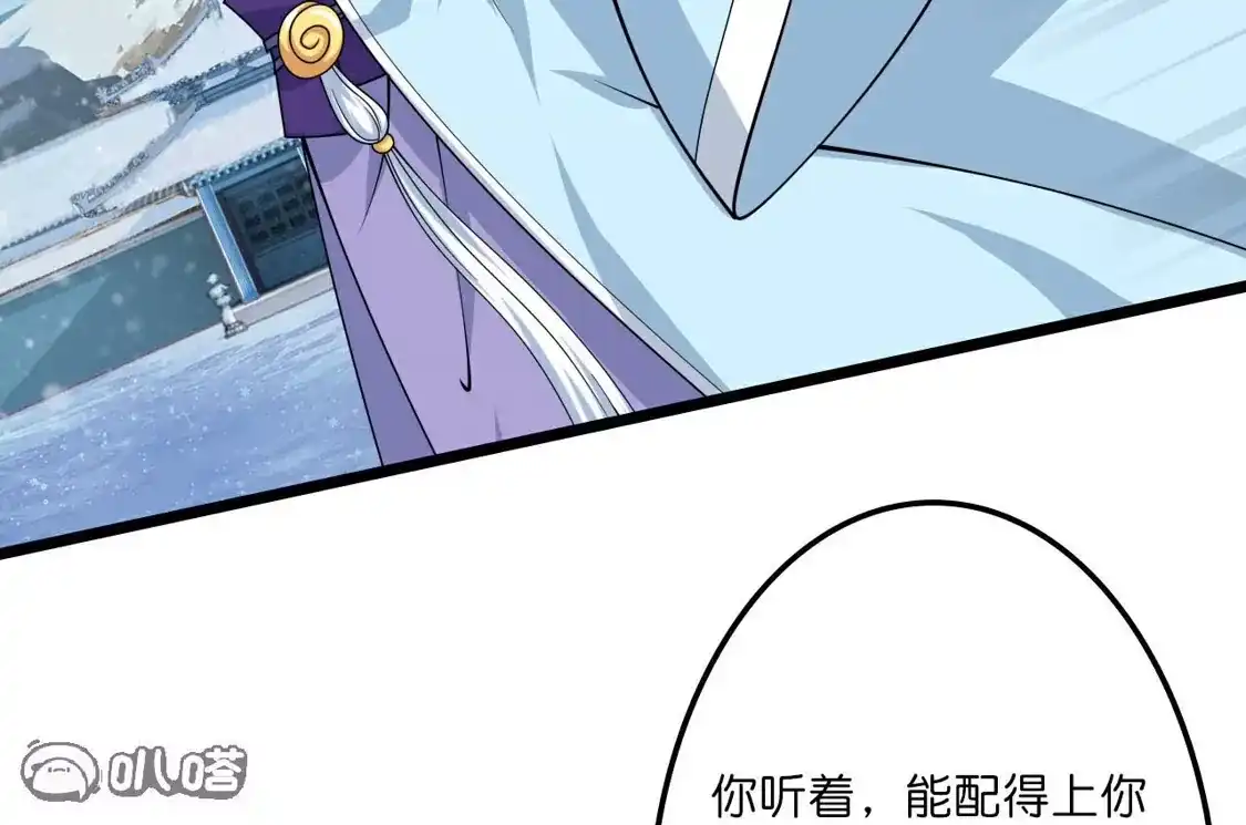 第825页