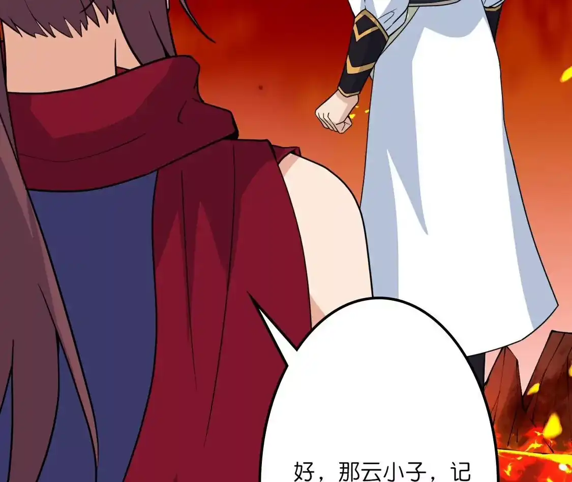 第712页