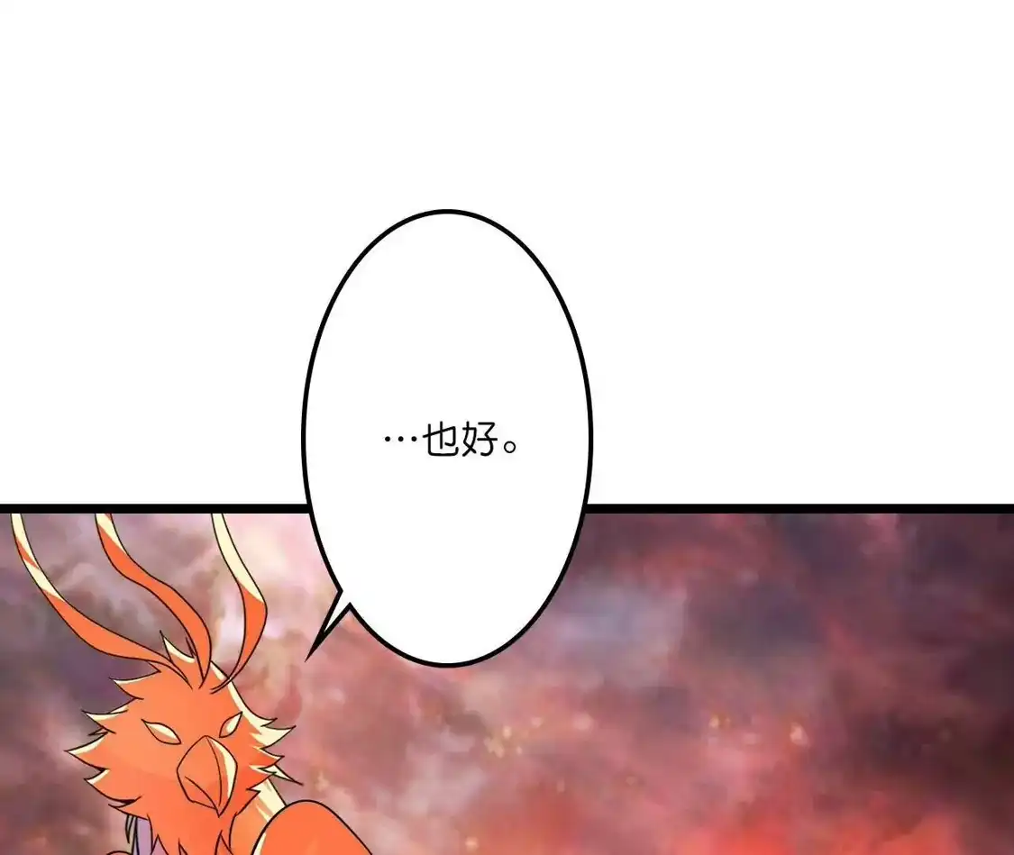 第250页