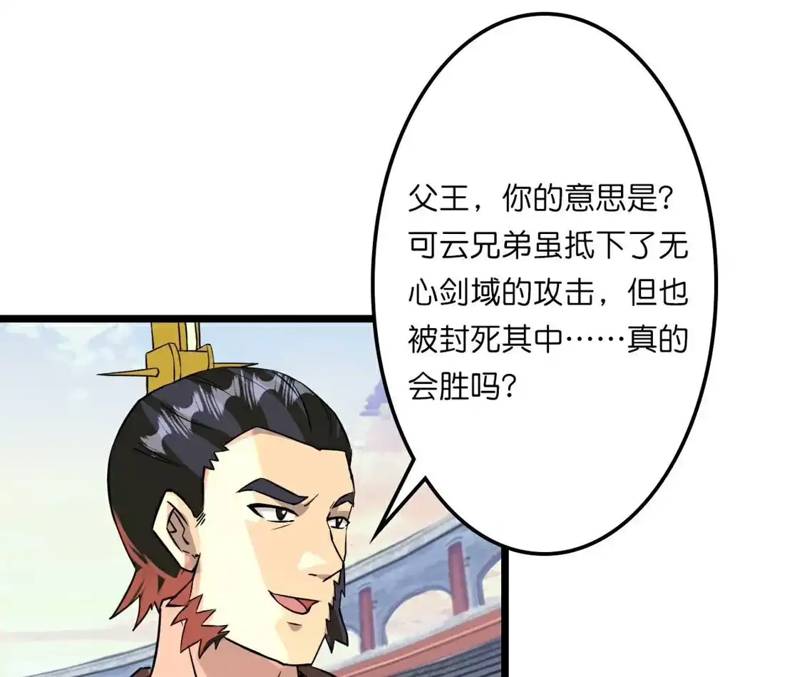 第810页