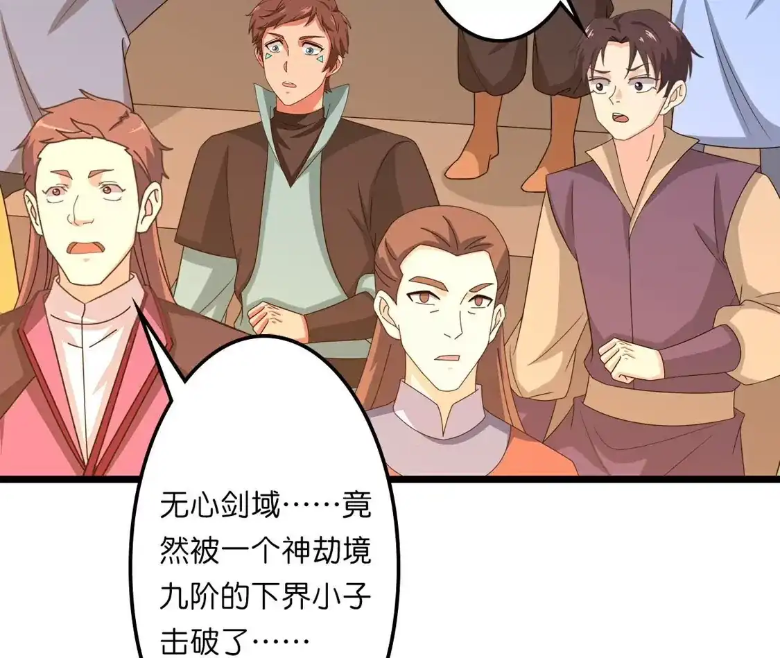 第873页