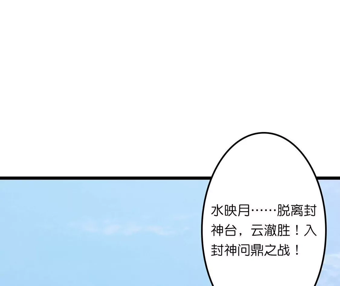 第779页