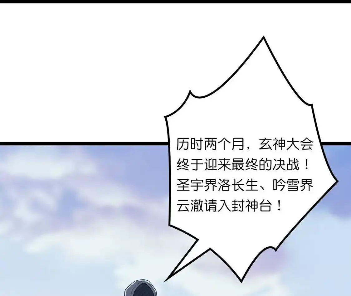 第988页