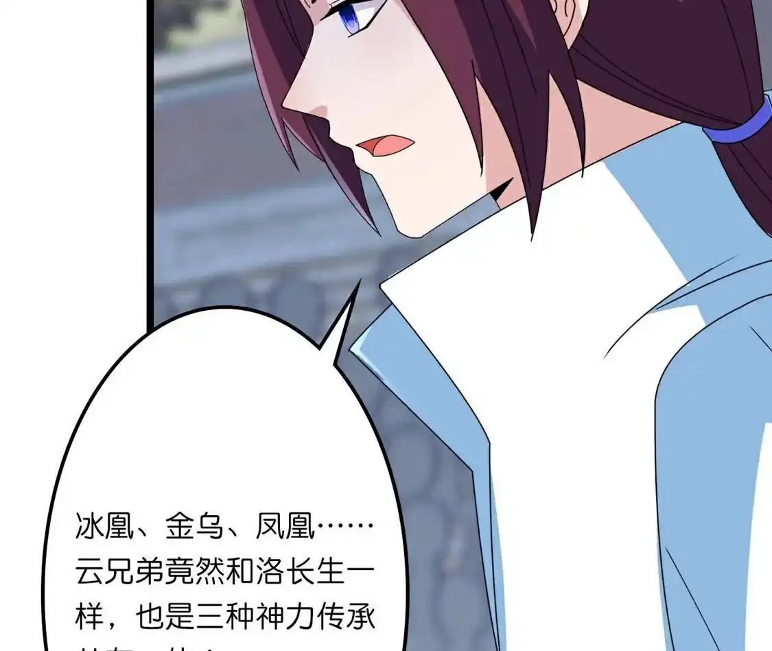 第232页