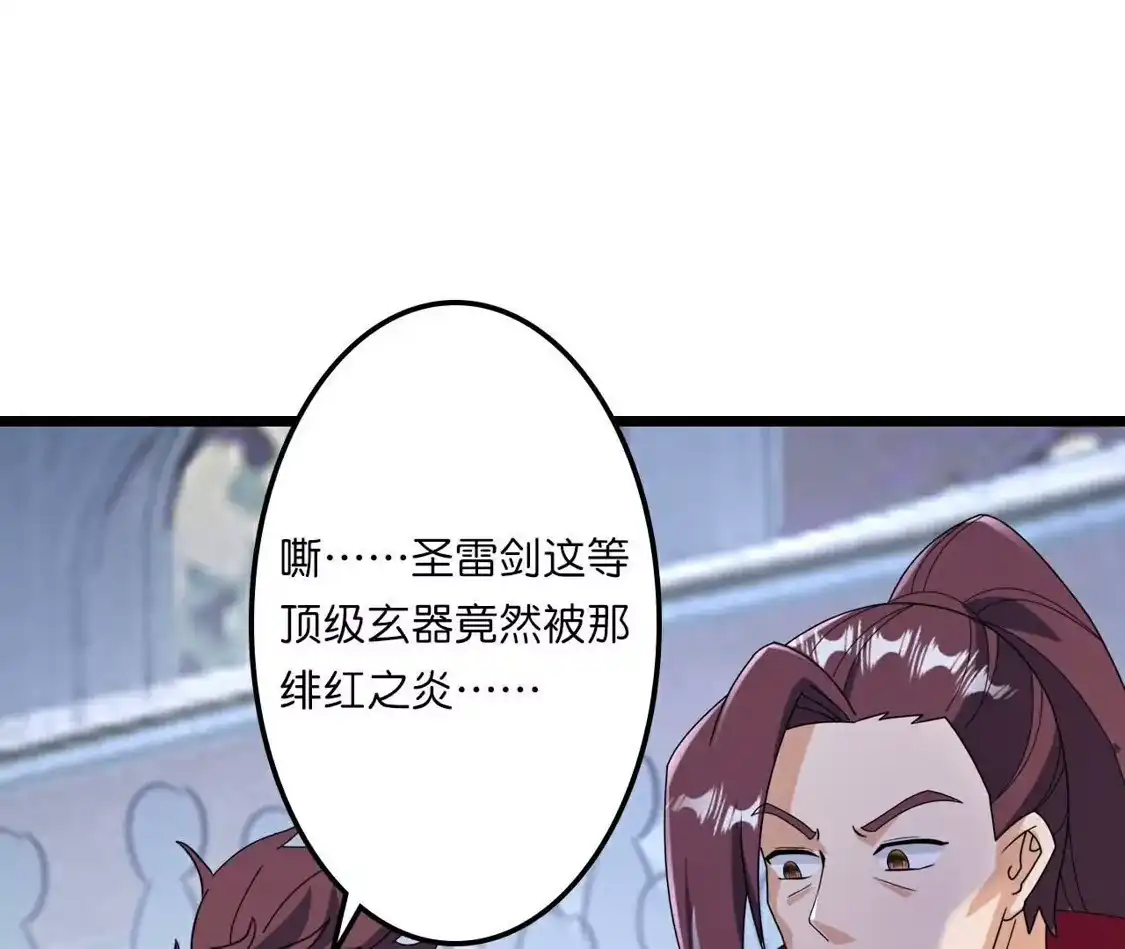 第508页