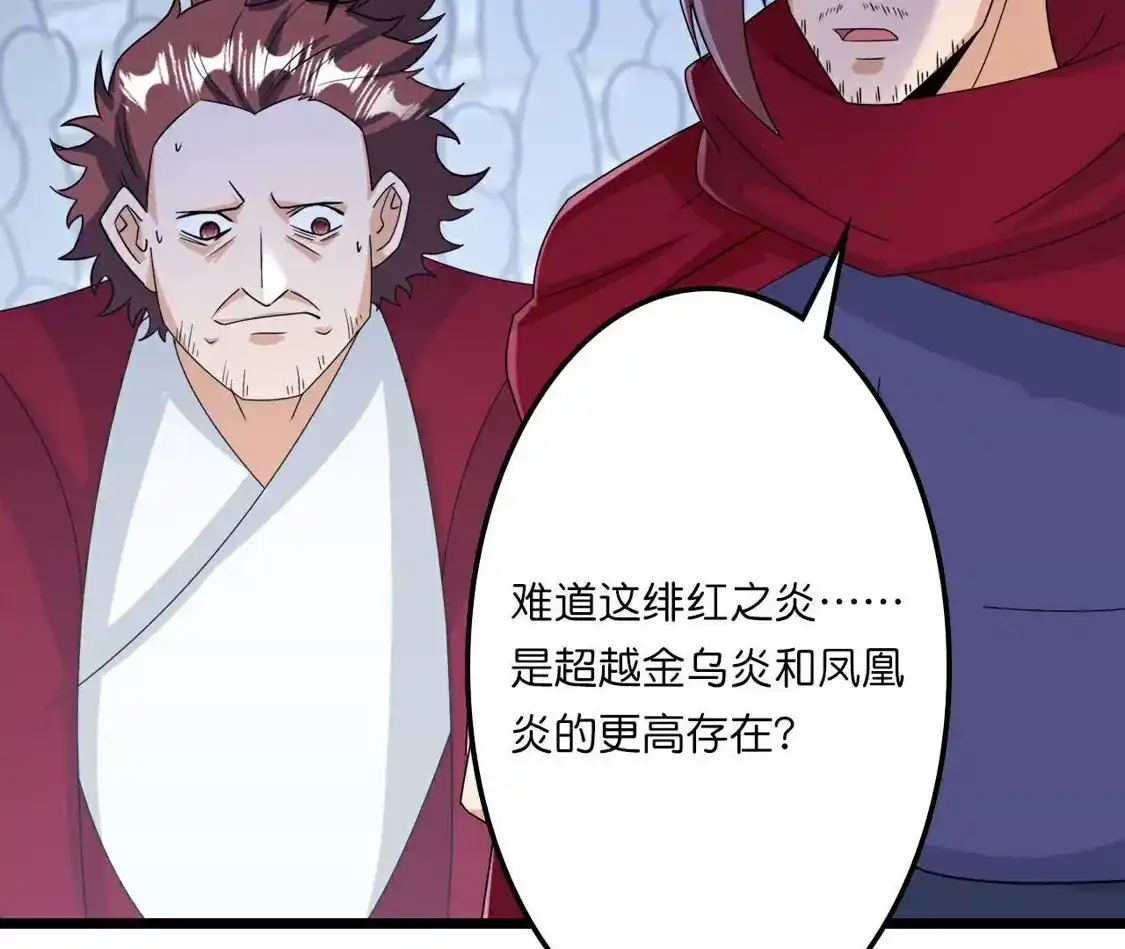 第514页