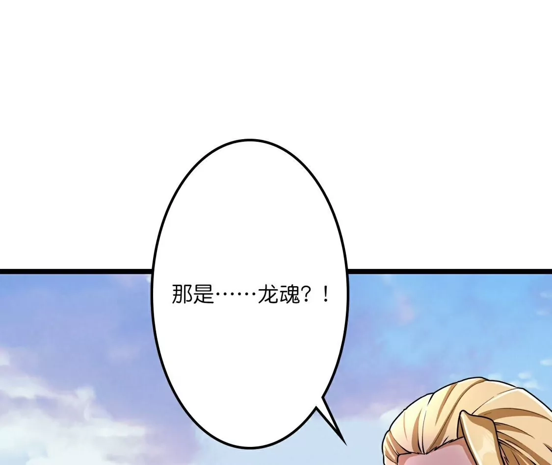 第774页