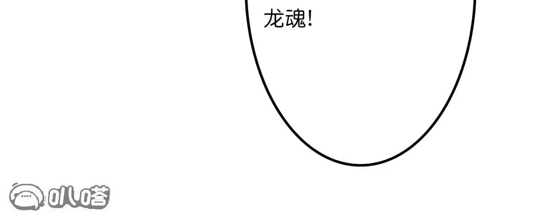第790页