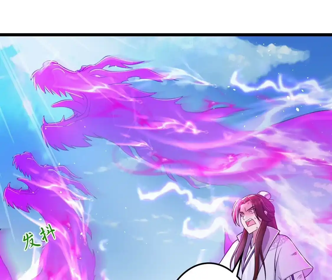 第797页