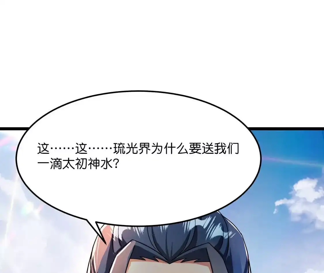 第873页