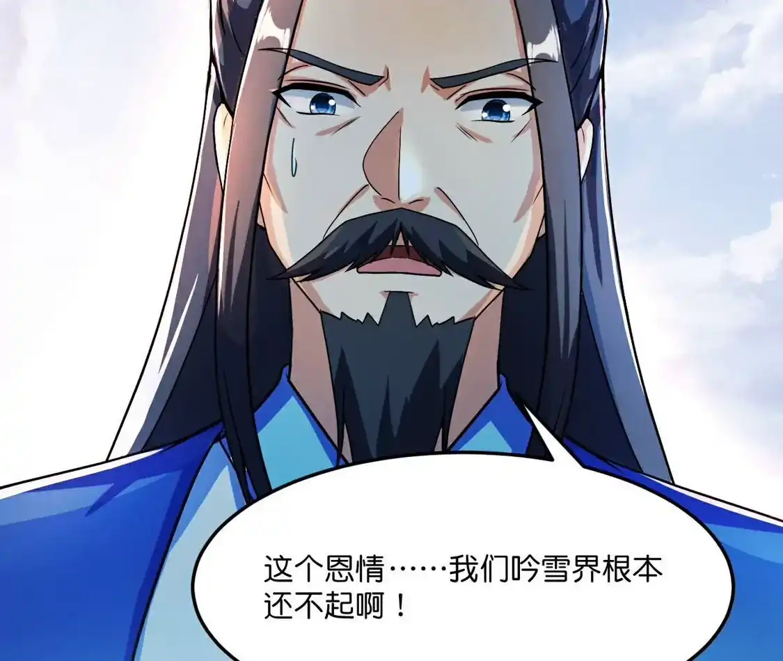 第881页