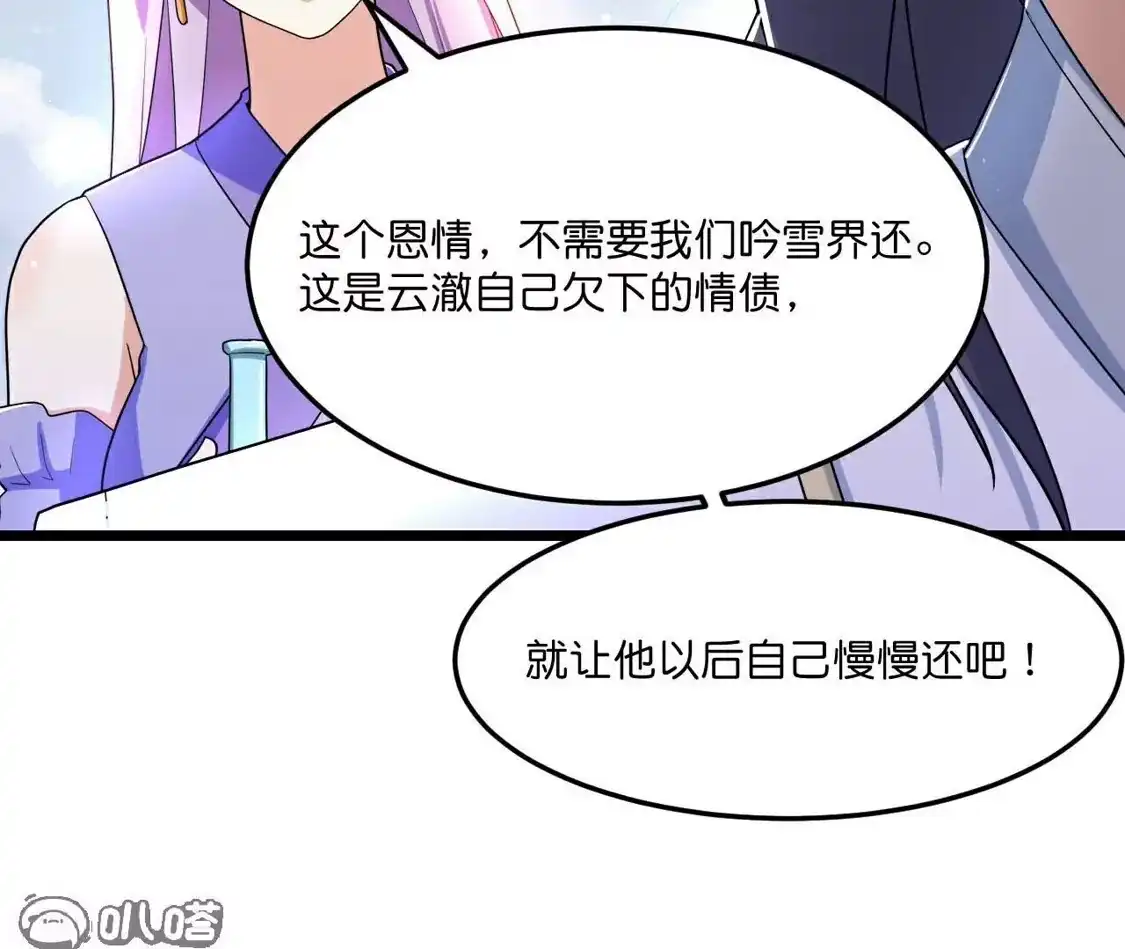 第901页