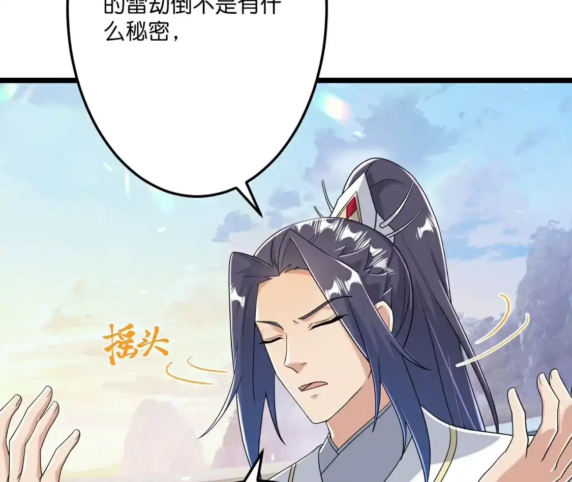 第701页