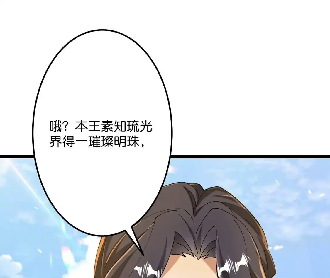 第747页