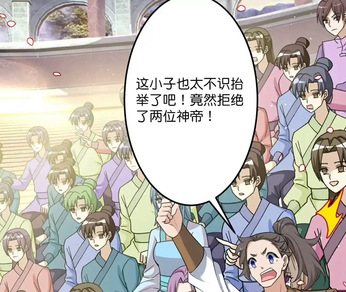 第271页