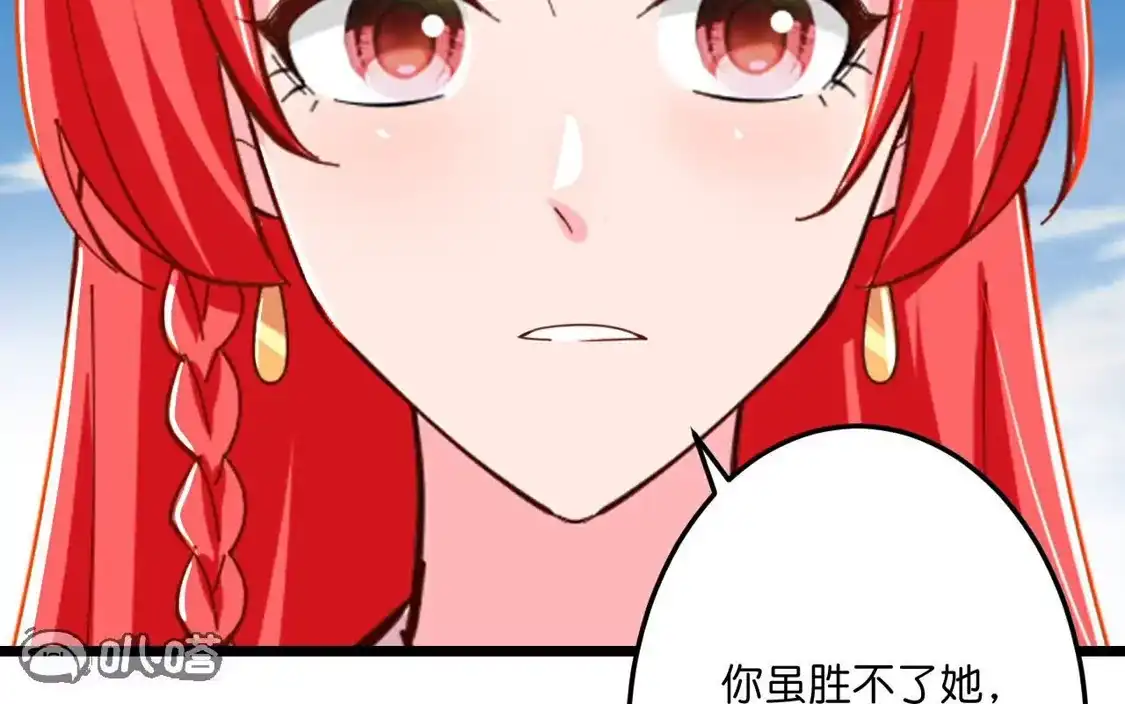 第823页