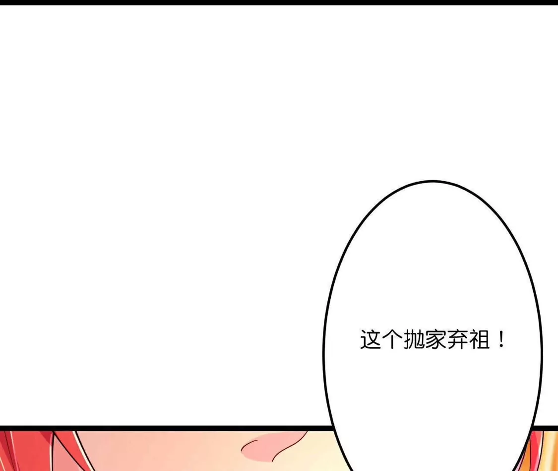 第772页