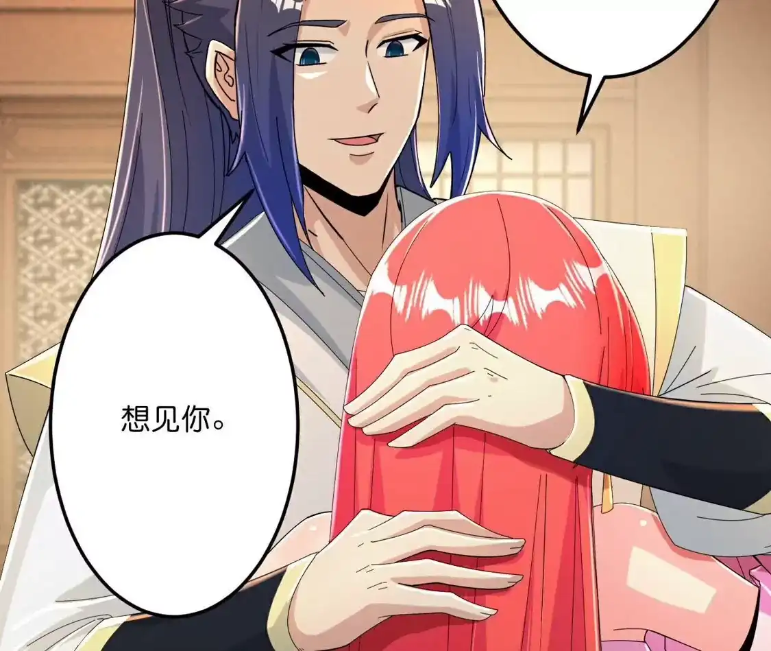 第988页
