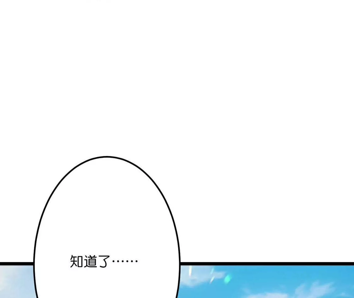 第256页