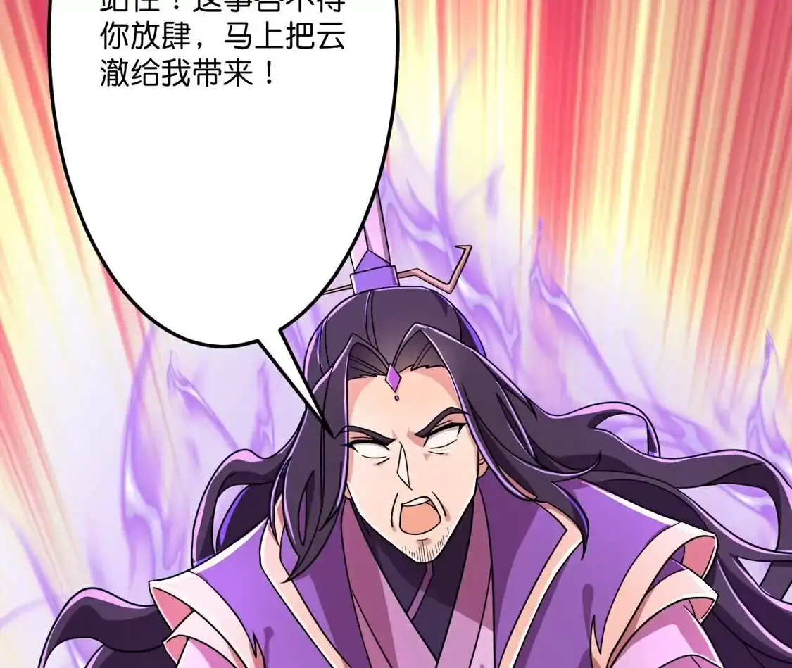 第747页