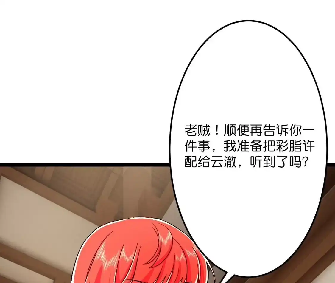 第823页
